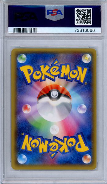PSA 10 Xerneas EX 012/023 Super Legend Set Full Art Japanese