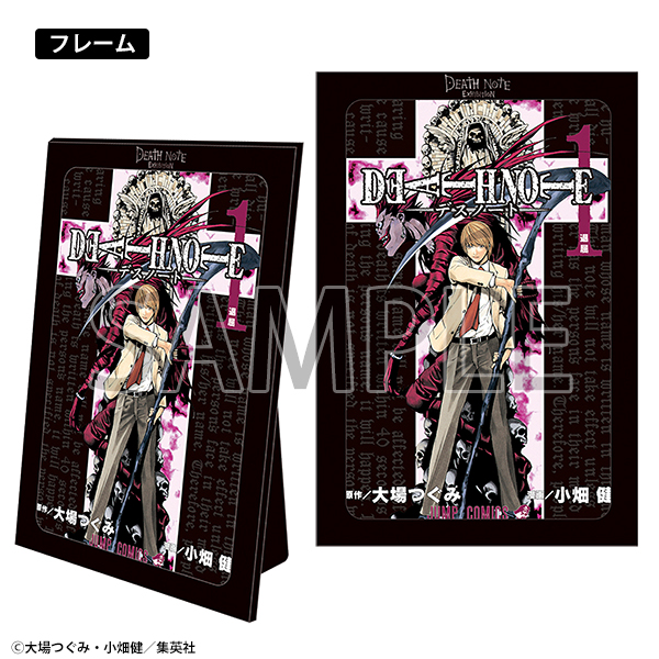 フレーム付きポストカードセット（全13種） | DEATH NOTE EXHIBITION