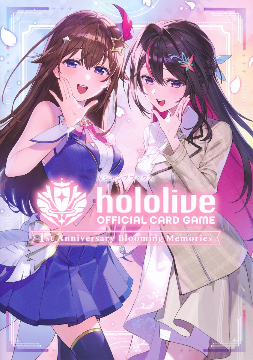 hololive OFFICIAL CARD GAME 1st Anniversary Blooming Memories／V