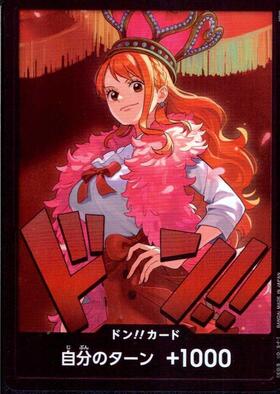 ドン！！カード(スーパーパラレル)【キャロット】 | 未設定 | ドラゴン