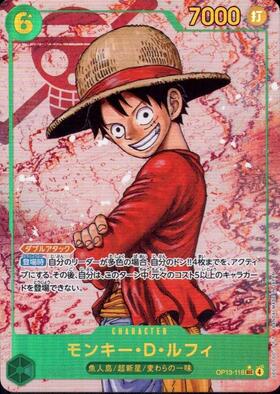 モンキー・D・ルフィ(☆SEC/パラレル)(OP13-118) | SEC/パラレル