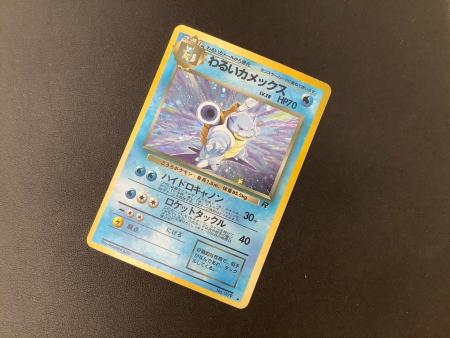 ポケモンカード わるいカメックス No.009 旧裏面 第4弾拡張パック