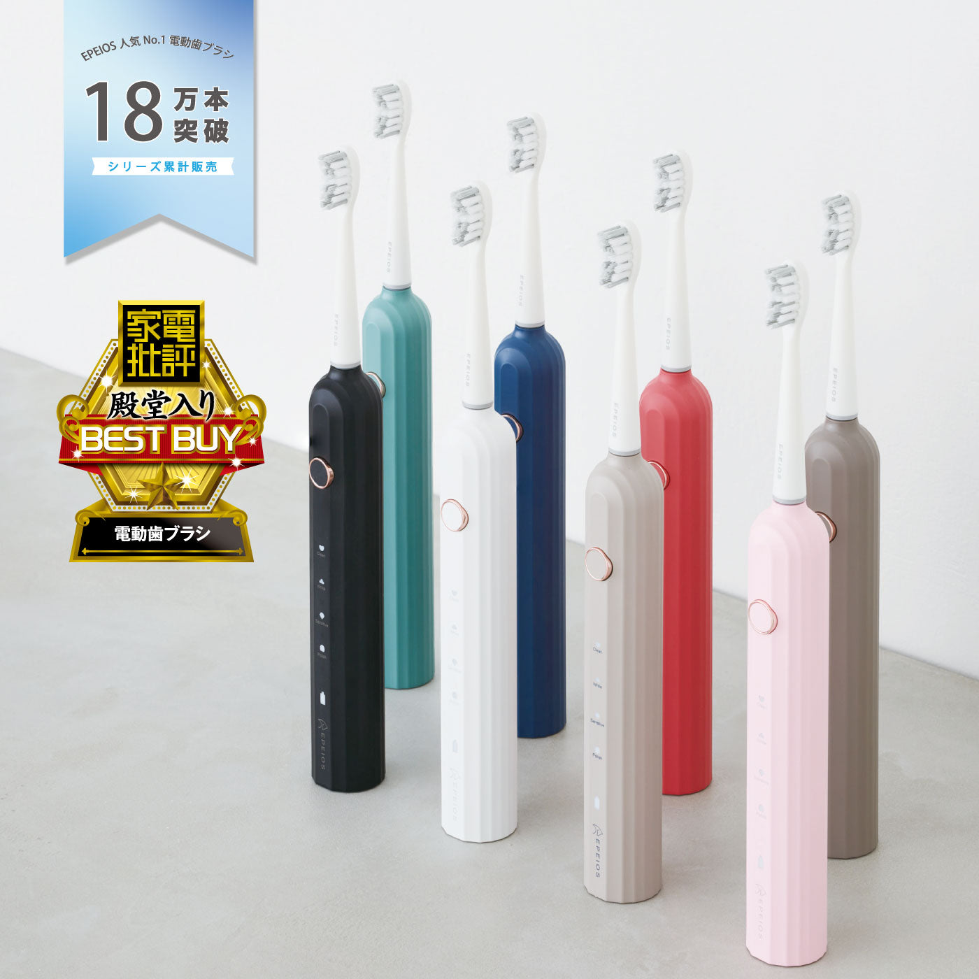 OKare! 音波電動歯ブラシ ET003｜販売22万本突破・3年連続ベストバイ
