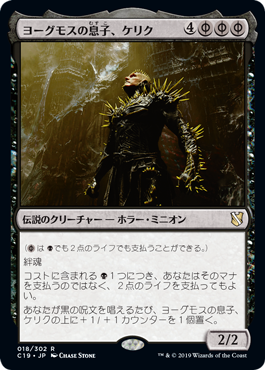 334)□旧枠□《思考囲い/Thoughtseize》[TSR-BS] 黒R | 日本最大級 MTG