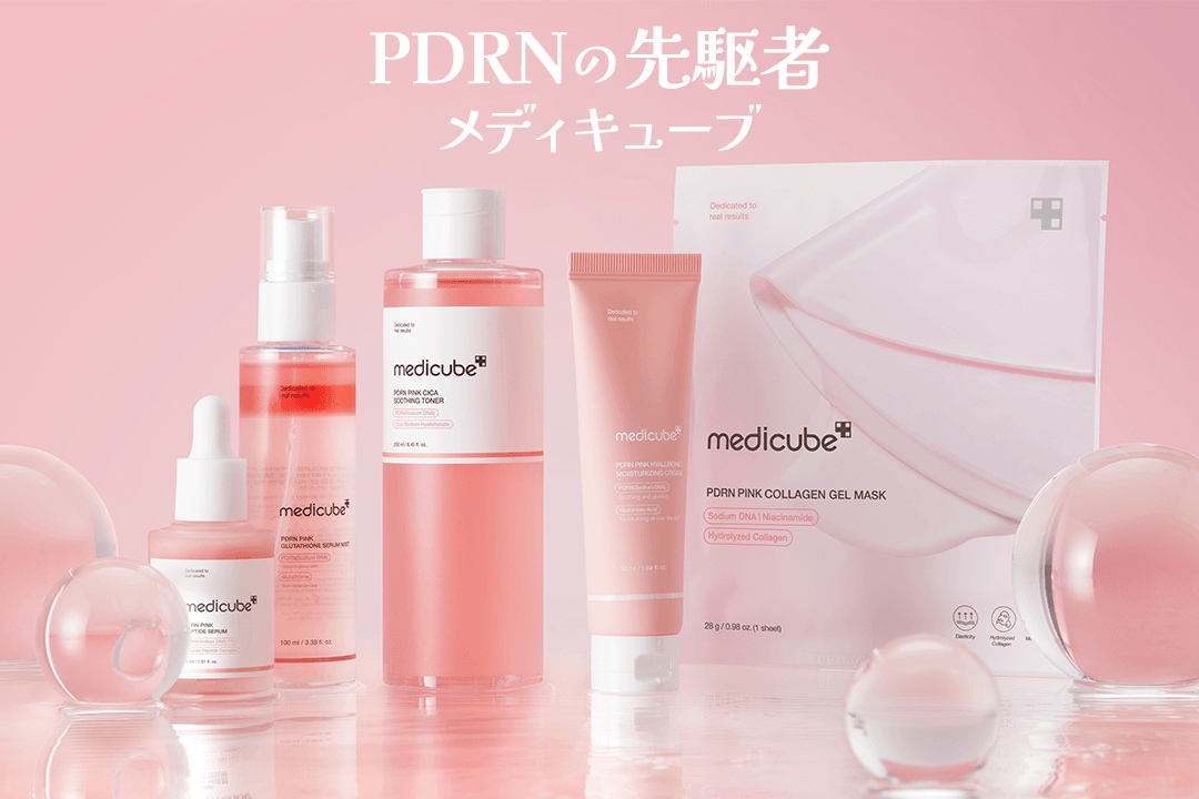 PDRN ピンク水分クリーム – MEDICUBEオンラインショップ