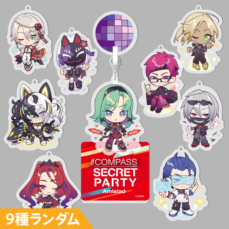 COMPASS SECRET PARTY 新グッズ販売開始