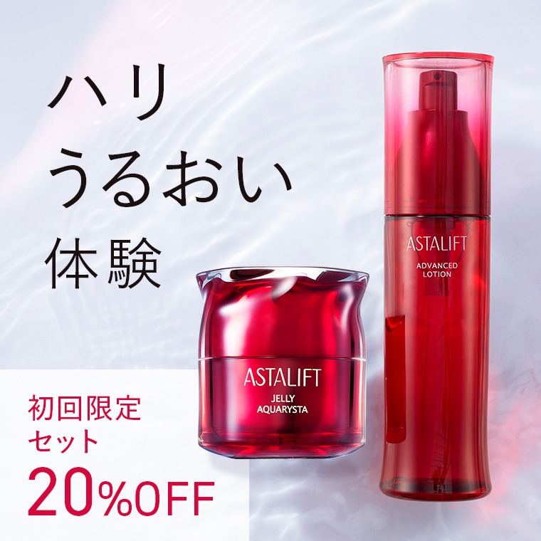アスタリフト | FUJIFILM ビューティー&ヘルスケア Online