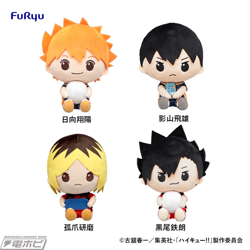 ローソンなどで『ハイキュー!!』グッズが大集合の「みんなのくじ」が3