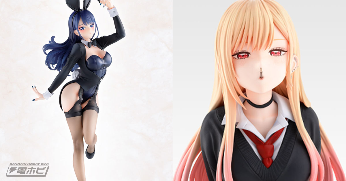 一番くじ 着せ恋」のフィギュア画像公開！A賞は「喜多川海夢