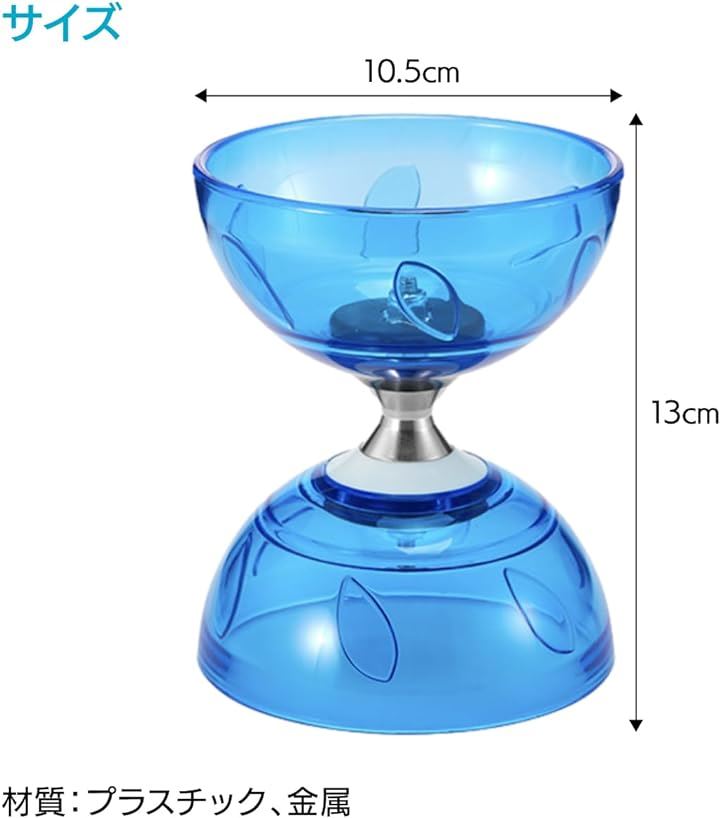 ディアボロ 中国ゴマ ジャグリング 大道芸用品 初心者向け