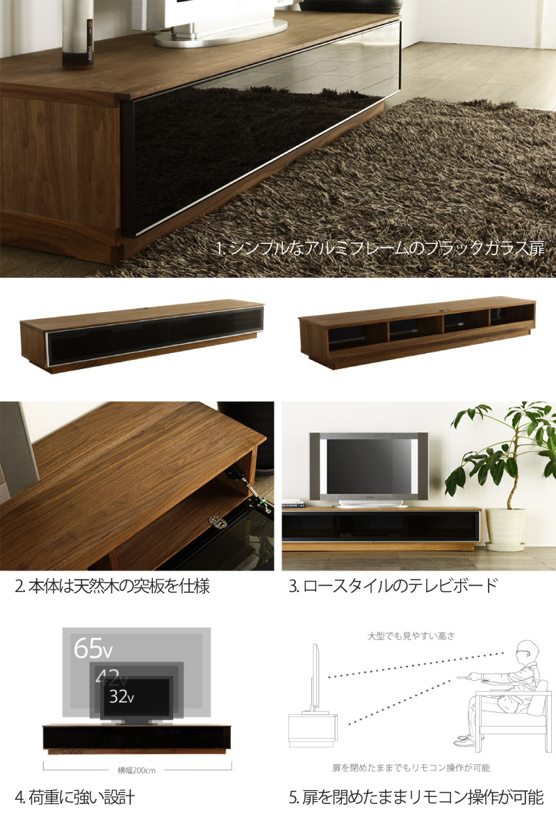 楽天市場】テレビボード 200 オーク ブラックフレーム ロータイプ 完成