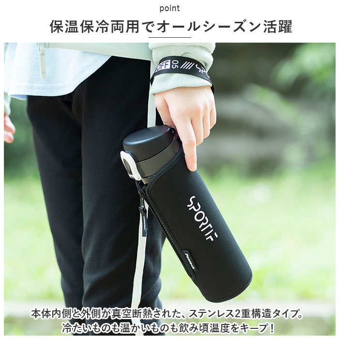 ピーコック Peacock マグボトル 通販 AMI-F50 ワンタッチマグタイプ 直