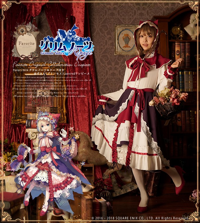 グリムノーツ×Favoriteコラボレーション 赤ずきん(プリンセス) レース