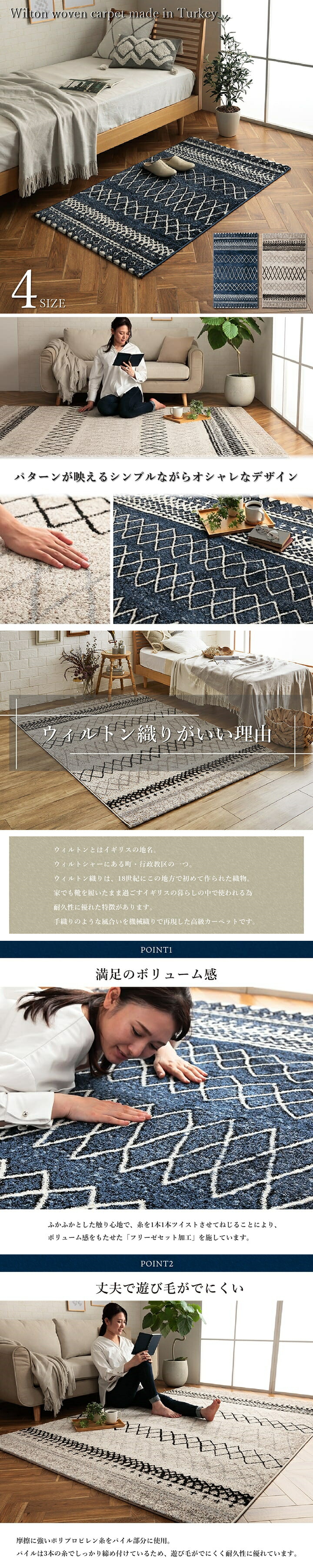 楽天市場】ラグ 小さめ 韓国 おしゃれ 抗菌・消臭機能付き！ベニワレン