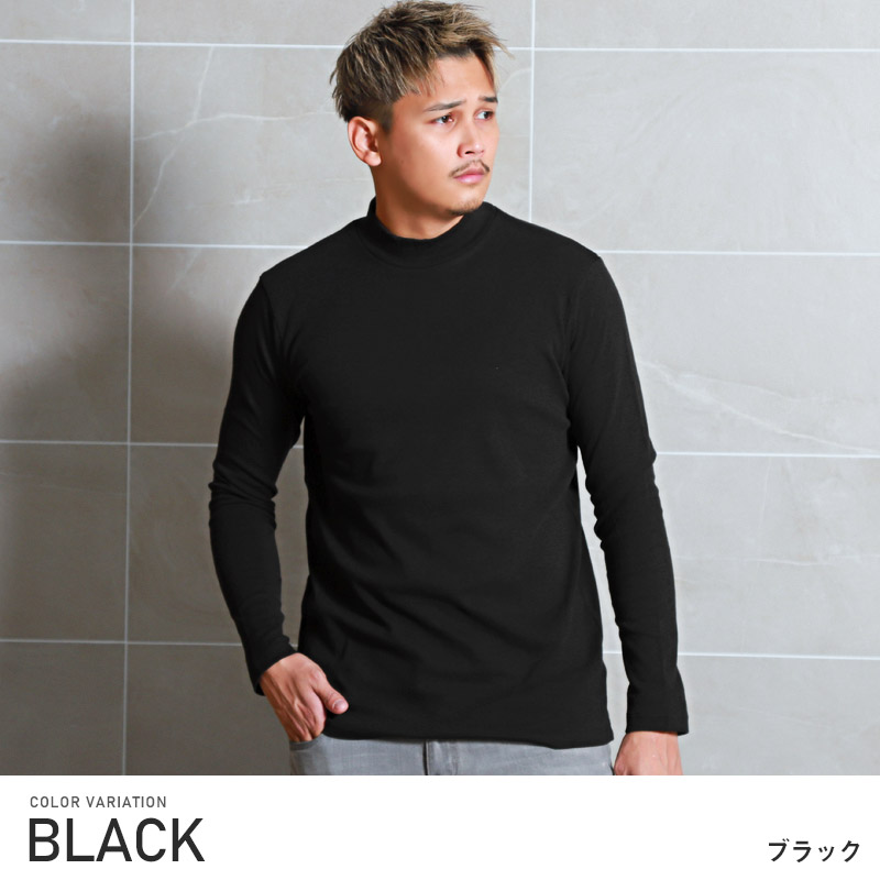楽天市場】ロンT メンズ 長袖Tシャツ モックネック 無地 暖か 保温