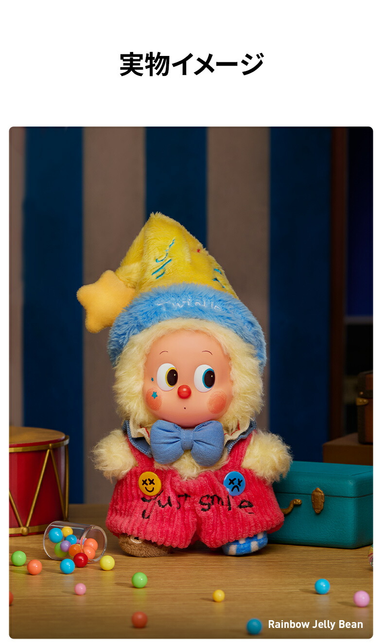 楽天市場】WHY SO SERIOUS シリーズ ぬいぐるみペンダント : POP MART