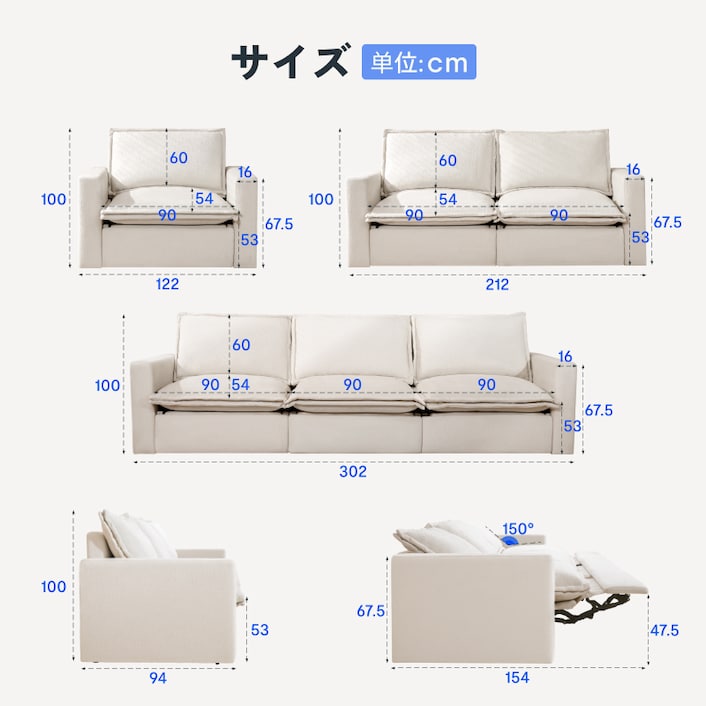 電動リクライニングソファ・SF7 | FlexiSpot 公式ストア