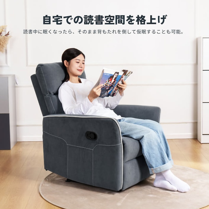 リクライニングソファ・XC3 | FlexiSpot 公式ストア