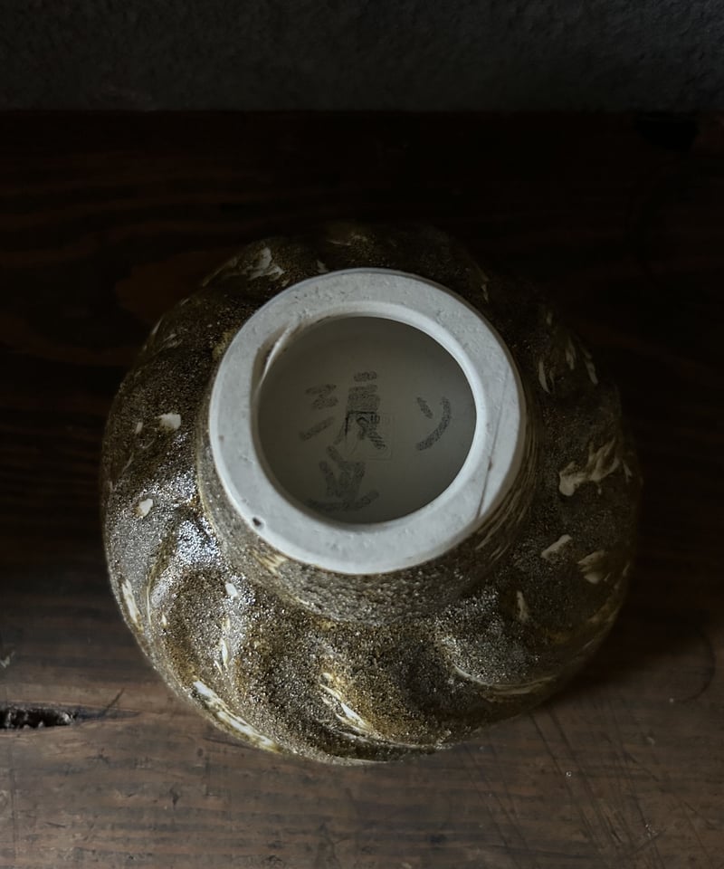 水盤花器K17/生け花/貝模様/骨董/花瓶 | 骨董・アンティークの