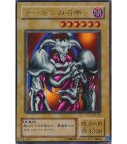 Amazon.co.jp: 遊戯王カード バイサー・ショック 301-052SCR_WK : ホビー