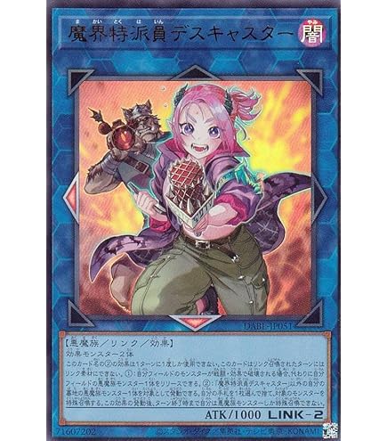 Amazon.co.jp: 遊戯王 ETCO-JP047 プロキシー・F・マジシャン (日本語
