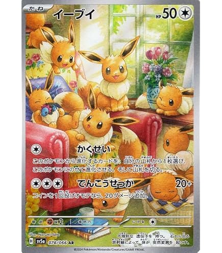 Amazon.co.jp: ポケモンカード s8b ハイクラスパック VMAX
