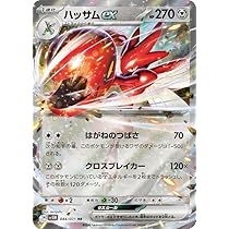Amazon.co.jp: ポケモンカードゲームSV sv5M 拡張パック サイバー