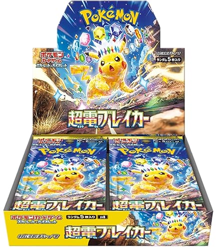 Amazon.co.jp: ポケモンカードゲーム PK-S1H-052 クイックボール U