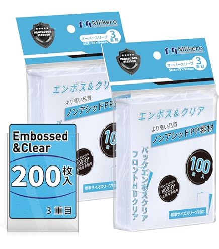 Amazon.co.jp: 装甲悪鬼村正 湊斗光 スリーブ : ホビー