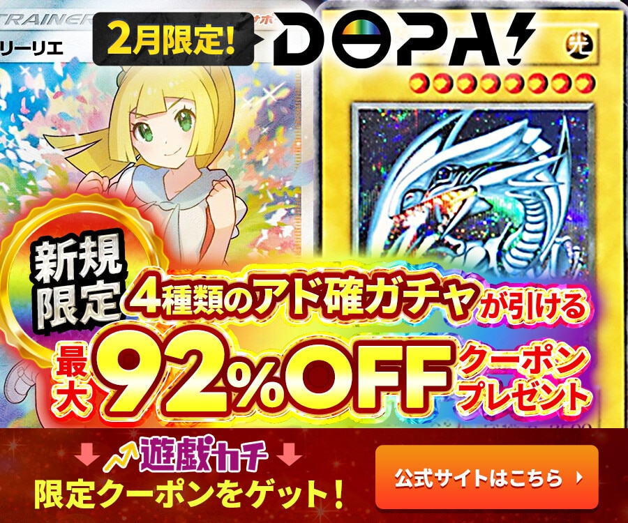 女剣士カナン(復刻版ウルトラ)の買取値段相場や価格推移【遊戯王】