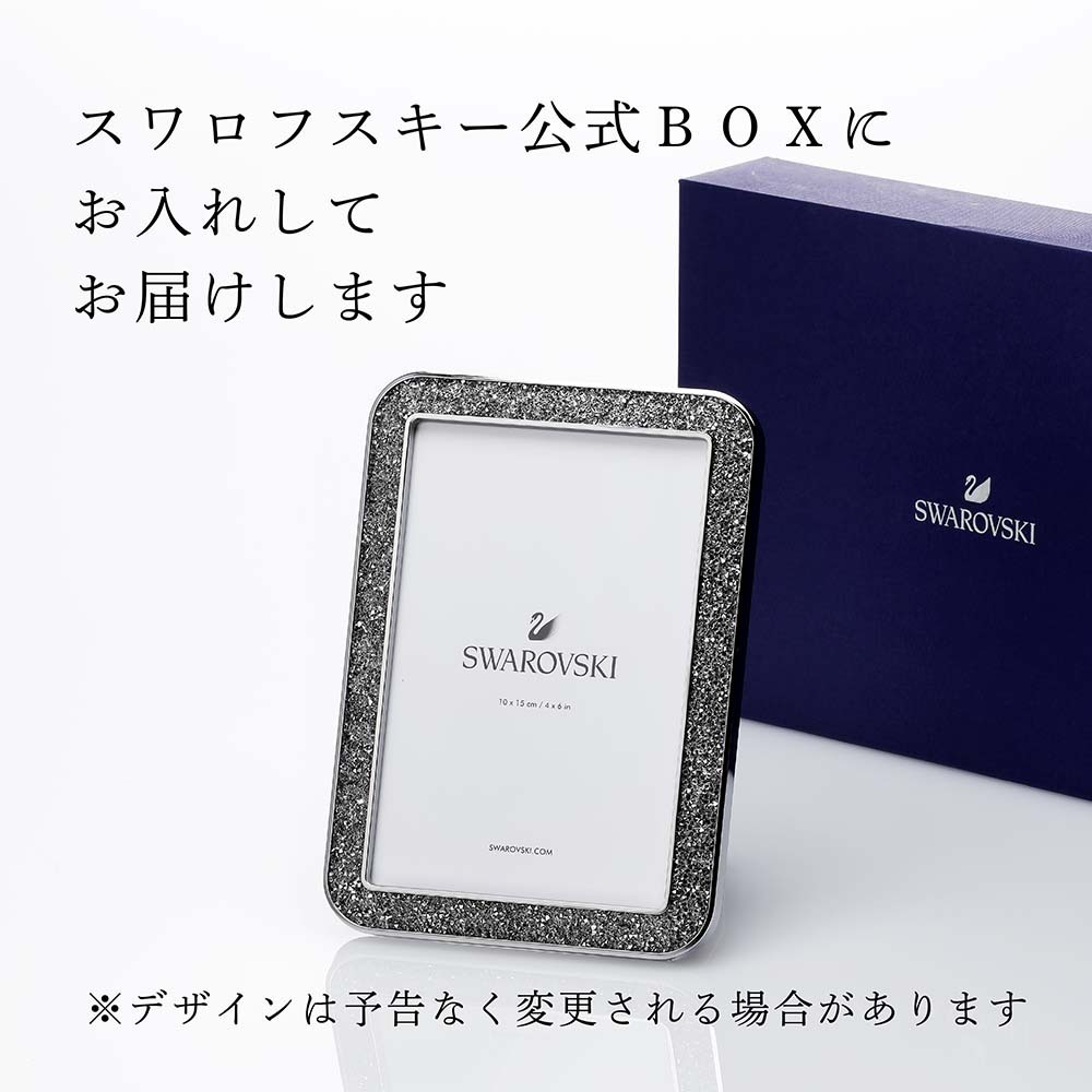 SWAROVSKI スワロフスキー Minera フォトフレーム Sサイズ 名入れ彫刻