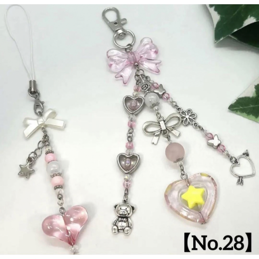 ビーズキーホルダー コレクトブック ビーズストラップ 名前