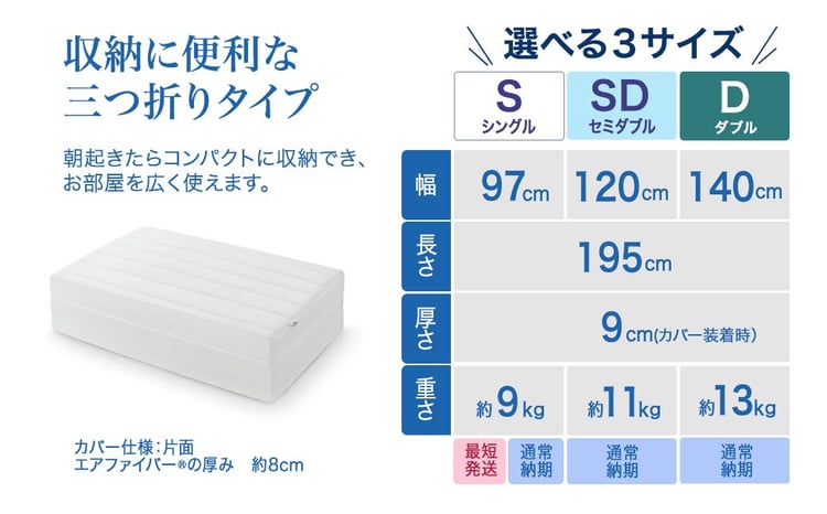 3営業日以内発送】エアウィーヴ スマートZ01 選べるサイズ シングル