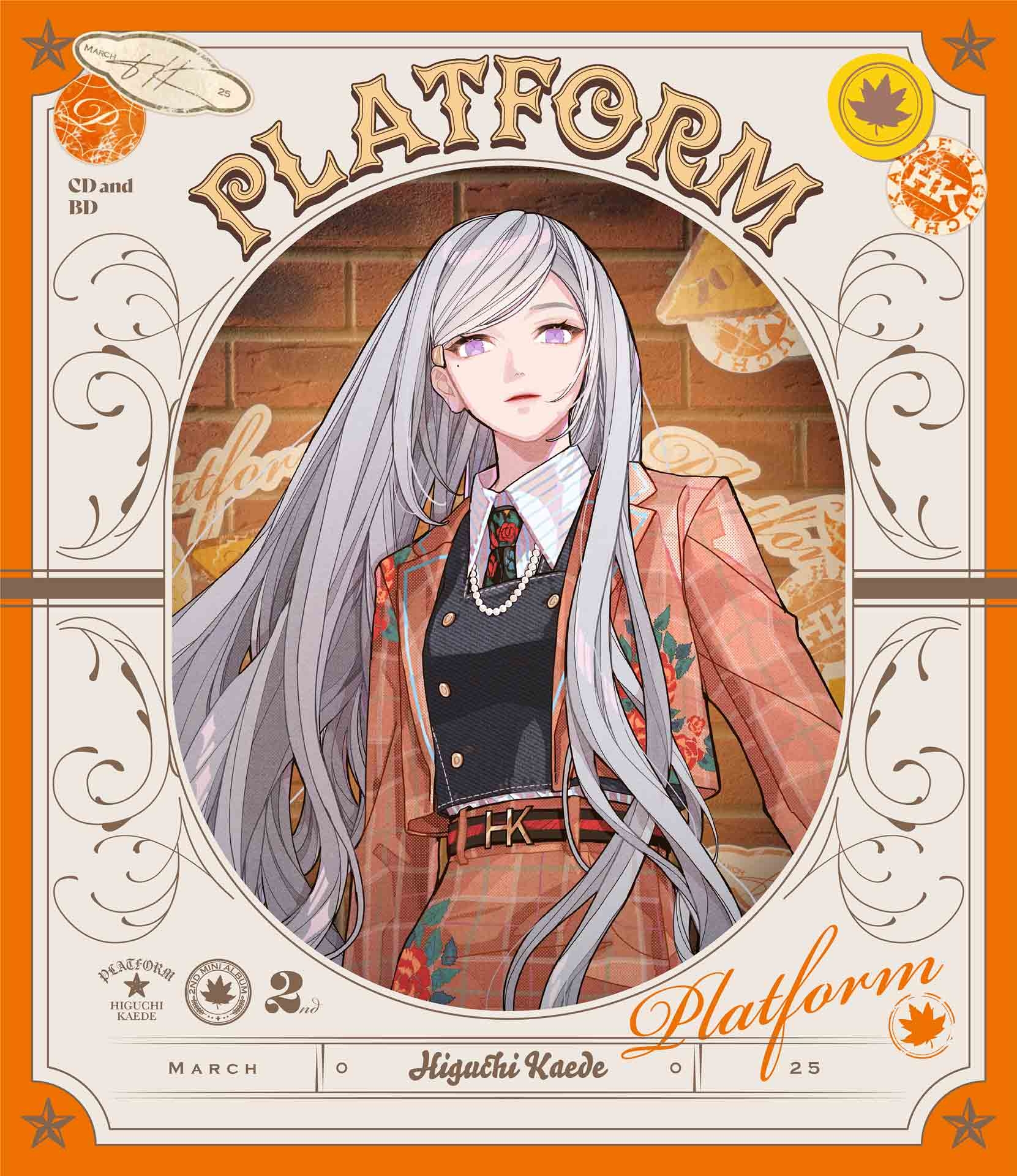 にじさんじ樋口楓、新アルバム『PLATFORM』ジャケット解禁 レトロで