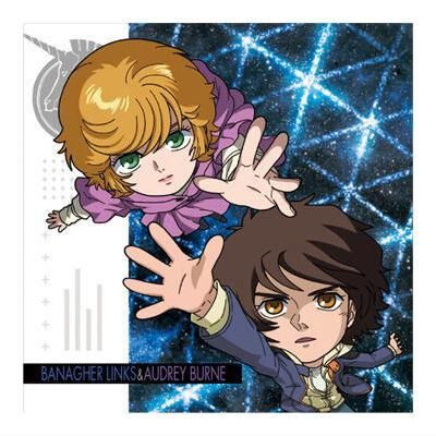 にふぉるめーしょん 機動戦士ガンダム シールウエハースvol.3 超越する