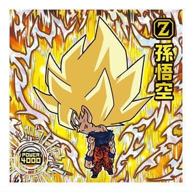 ドラゴンボール 超戦士シールウエハース超 激突の戦士たち [2.孫悟空