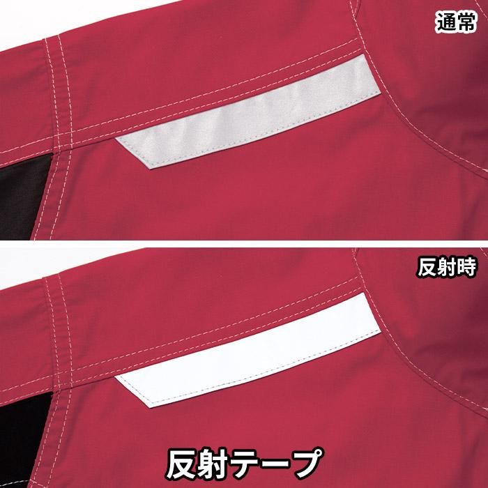 自重堂 74100（服のみ）｜空調服・EFウェア専門店