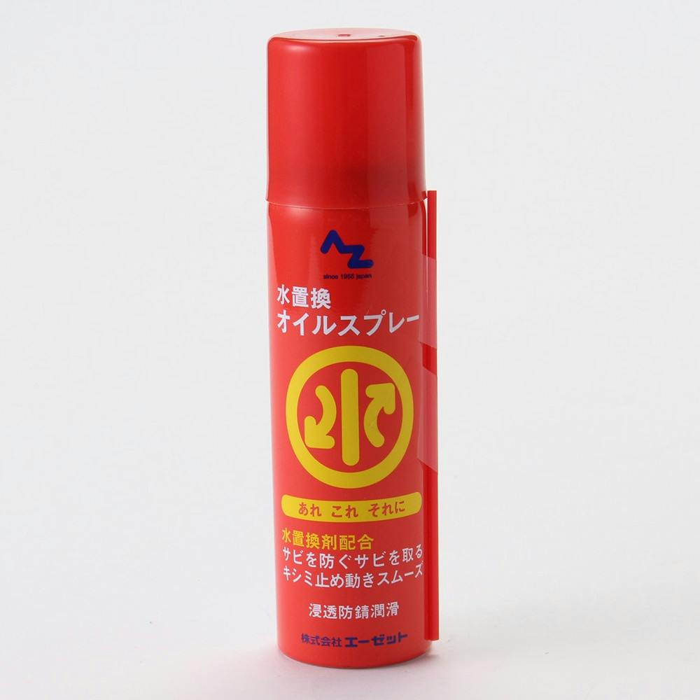 エーゼット AZ 水置換オイルスプレー 浸透防錆潤滑剤 AZ711 70ml