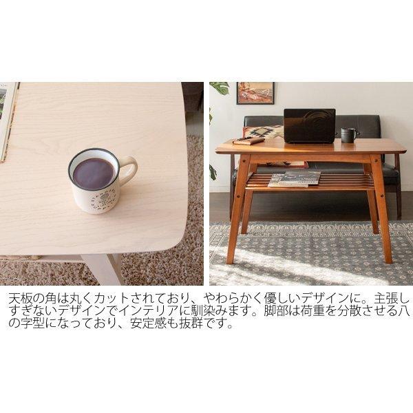 宮武製作所 リビングテーブル ソファテーブル センターテーブル