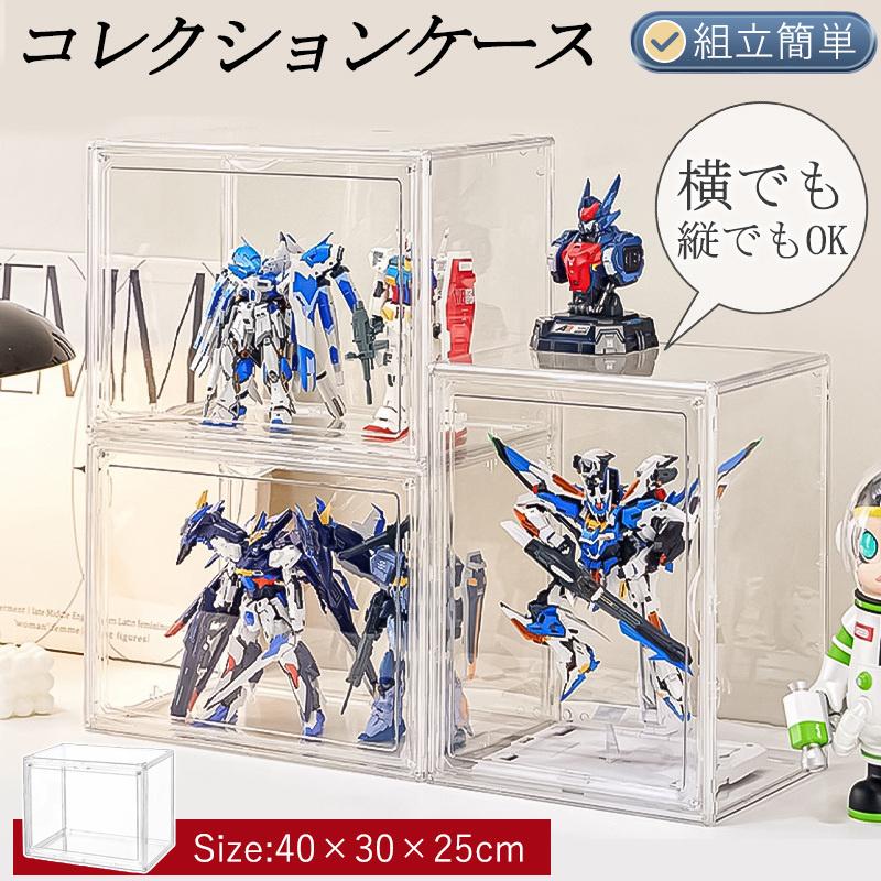 爆買 フィギュアケース コレクションケース 積み重ね可能 大型 クリア
