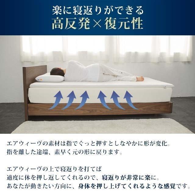 エアウィーヴ（airweave） ベッドマットレス S02 マットレス シングル