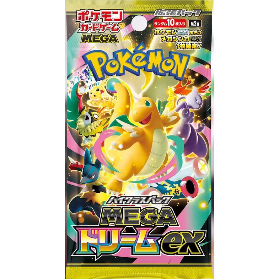 ポケモンカードゲーム [シュリンク付き・新品・未開封]ポケモンカード