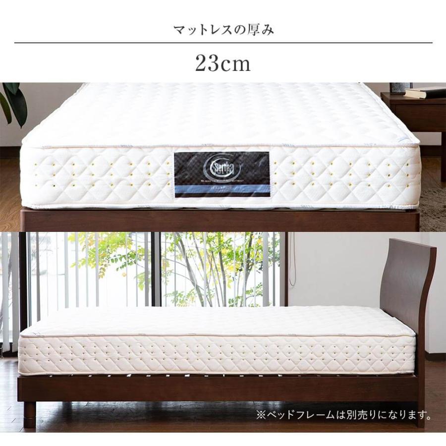 Serta（サータ） マットレス 正規販売店 キング 1枚仕様 SK ペディック