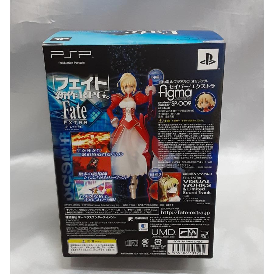 Fate EXTRA TYPE-MOON BOX フェイト エクストラ タイプムーンボックス