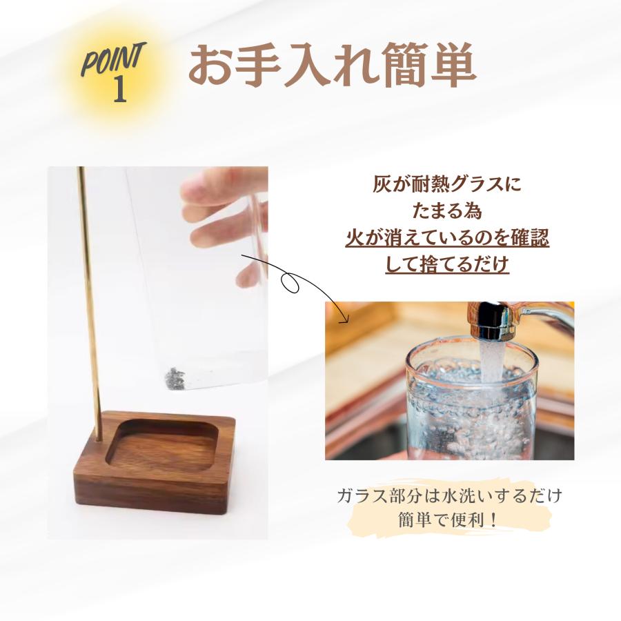 ガラス製 お香立て 短寸 コーン 線香 キャンドル対応可能インセンス