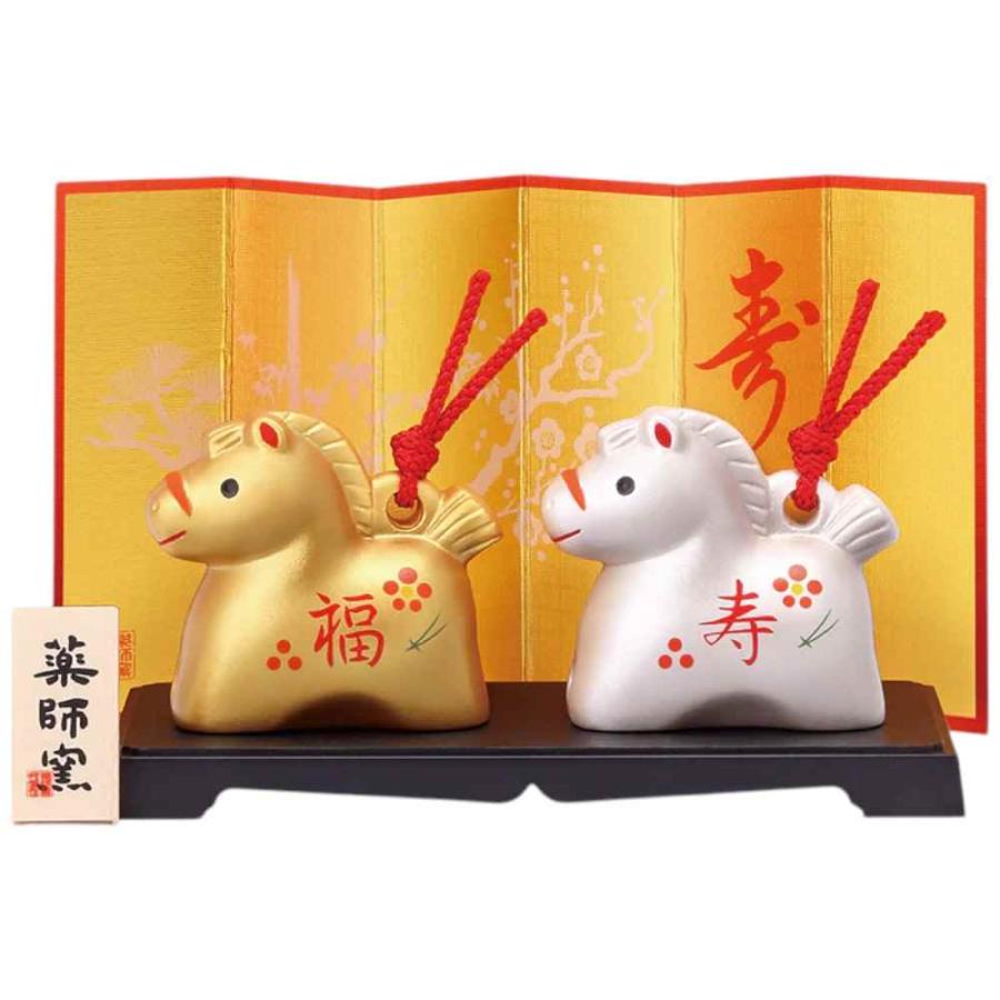 干支 午 置物 馬 うま 2026年/ 彩耀招福寿々午(福寿・金銀土鈴) /粗品