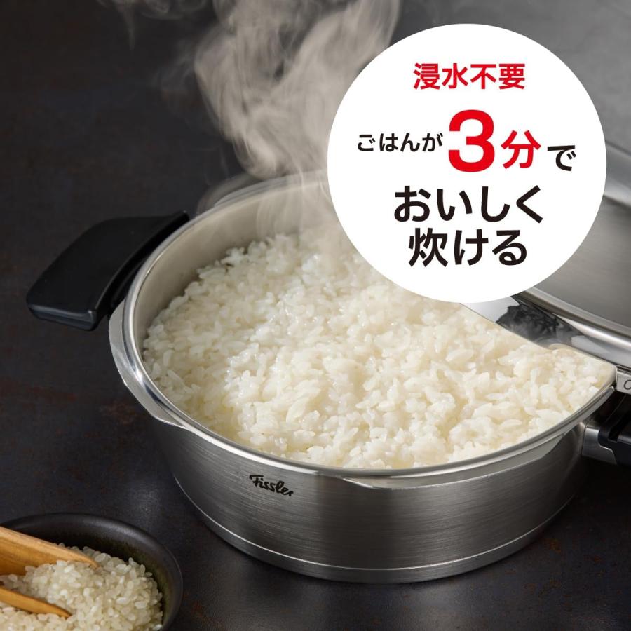 Fissler（フィスラー） 公式 圧力鍋 ビタビット プレミアム 6.0 L