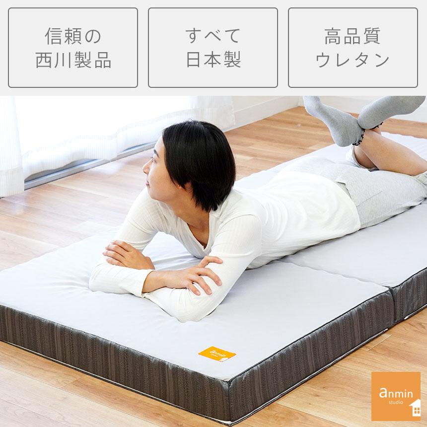 西川（nishikawa） マットレス シングル 敷布団 点で支える健康敷き