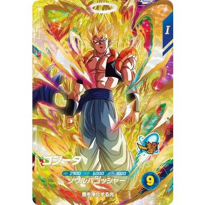 BANDAI（バンダイ） ドラゴンボールスーパーダイバーズ SDV7-062