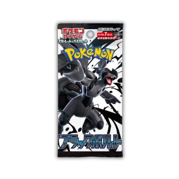 ポケモンカードゲーム 新品未開封 ホワイトフレア BOX 拡張パック